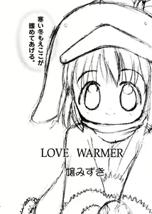 Page 19 of Love Chara Taizen No. 5 - preview thumbnail