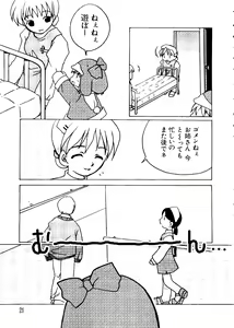 Page 22 of Love Chara Taizen No. 5 - preview thumbnail