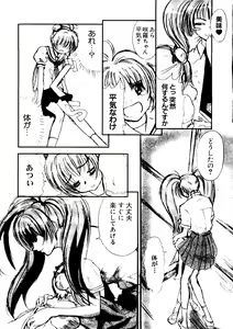 Page 10 of Love Chara Taizen No. 5 - preview thumbnail