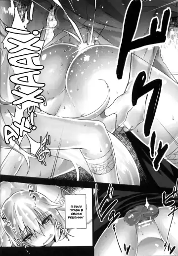 [Komagata] Holdup Mondai - Holdup Problem- Fhentai.net - Page 13