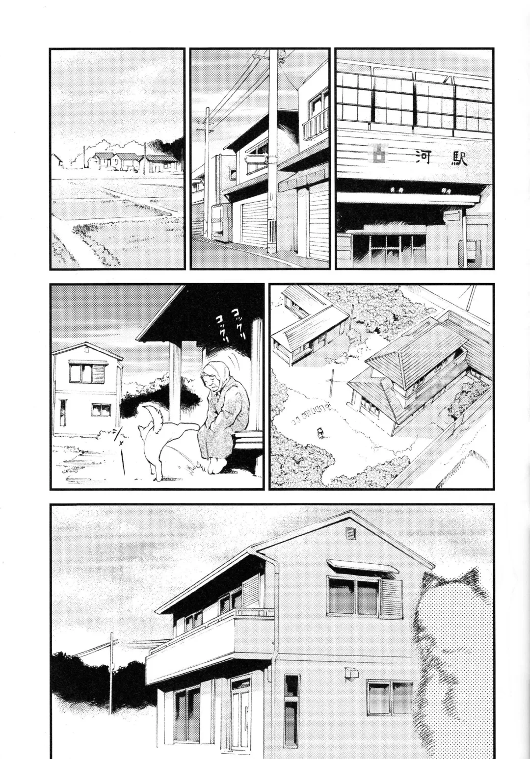 [Kimimaru] Hi Energy 10 Fhentai - Page 8