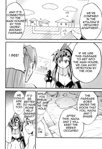 [Kimimaru] Hi Energy 10 Fhentai - Page 27