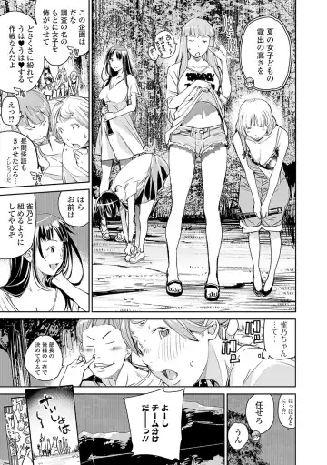 Nyotaika! Monogatari 4 Fhentai - Page 10