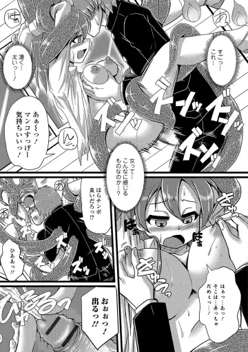 Nyotaika! Monogatari 4 Fhentai - Page 128
