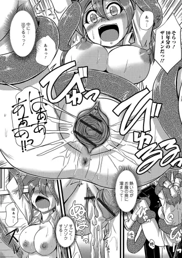 Nyotaika! Monogatari 4 Fhentai - Page 129