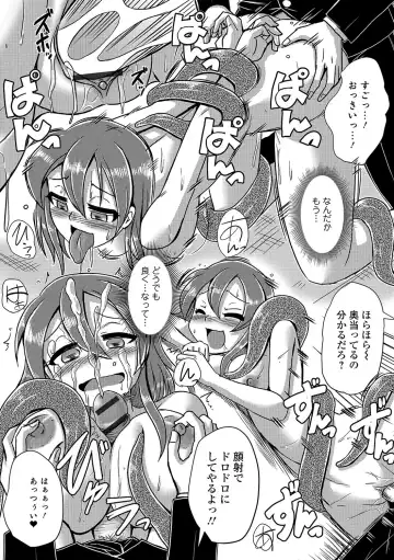 Nyotaika! Monogatari 4 Fhentai - Page 131