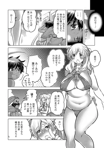 Nyotaika! Monogatari 4 Fhentai - Page 35