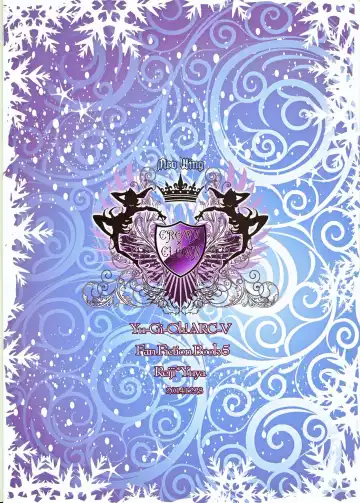 [Saika] Beast Eyes Fhentai - Page 2