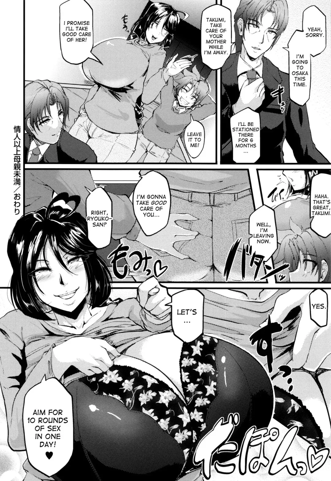[Matsumoto Katsuya] Jounin Ijou Hahaoya Miman | More than a Lover, Less than a Mother Fhentai - Page 20