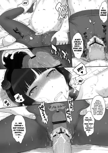 [Tsukino Jyogi] Kuroneko Rhapsody I | Рапсодия Куронеко I Fhentai.net - Page 7