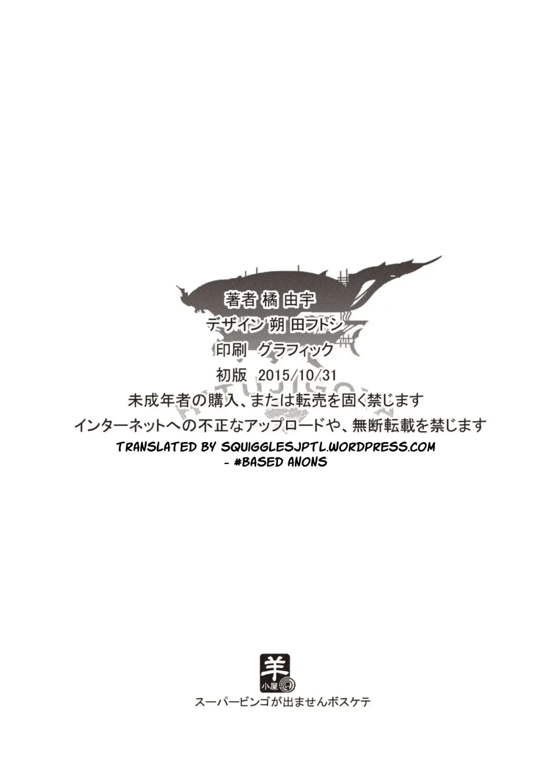 [Tachibana Yuu] Jewel Resort ni H na Keihin ga Tsuika Saremashita Fhentai - Page 10