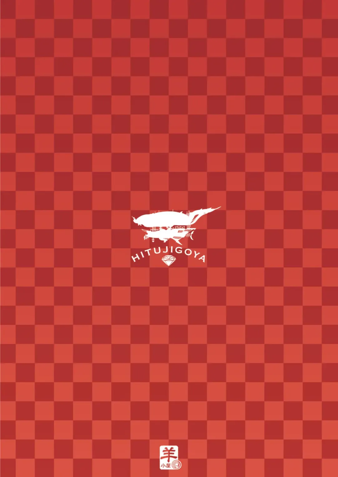 [Tachibana Yuu] Jewel Resort ni H na Keihin ga Tsuika Saremashita Fhentai - Page 11