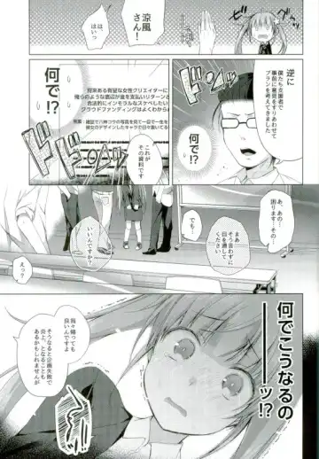 [Hirari] Shachiku-chan to Manabu Tassei Ritsu 100% no Crowdfunding Fhentai.net - Page 4