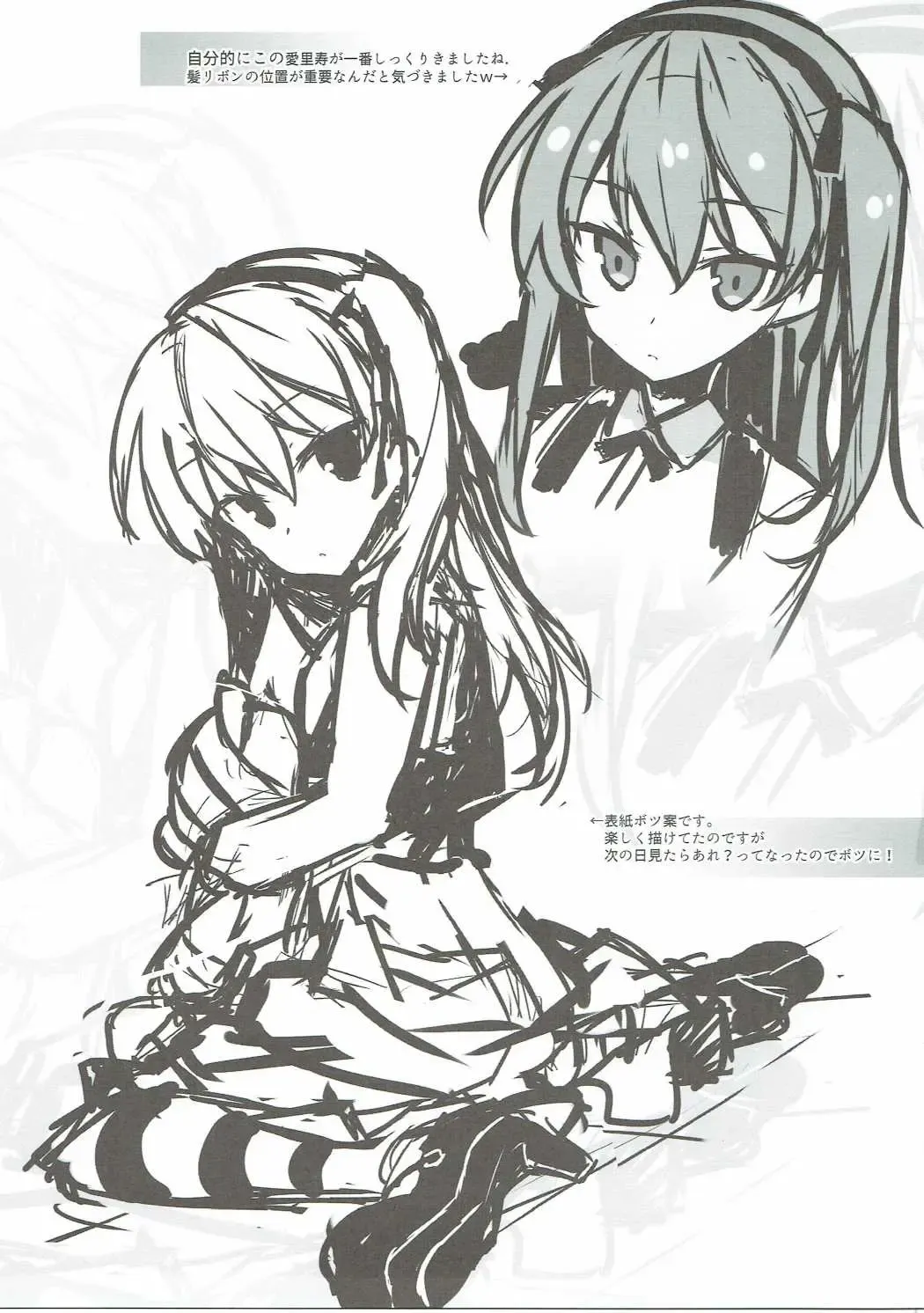 [Hinata Mutsuki] BOKO FES Fhentai - Page 20