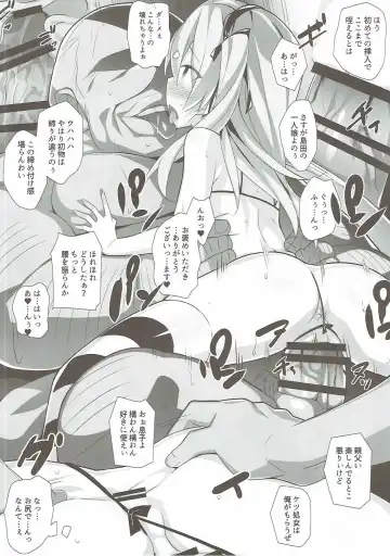 [Hinata Mutsuki] BOKO FES Fhentai - Page 11