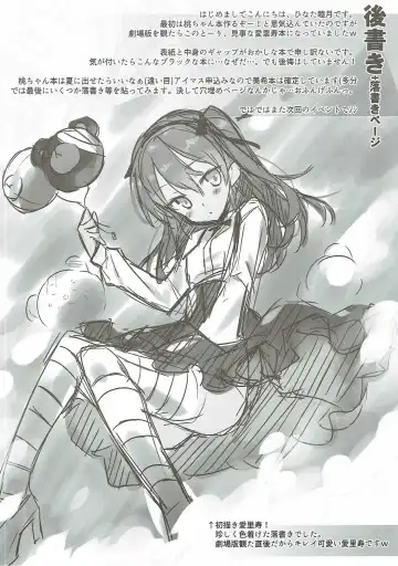 [Hinata Mutsuki] BOKO FES Fhentai - Page 19