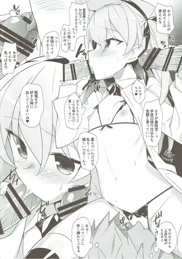 [Hinata Mutsuki] BOKO FES Fhentai - Page 7