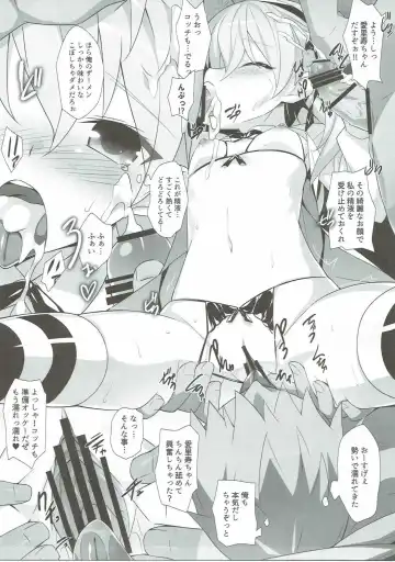 [Hinata Mutsuki] BOKO FES Fhentai - Page 8