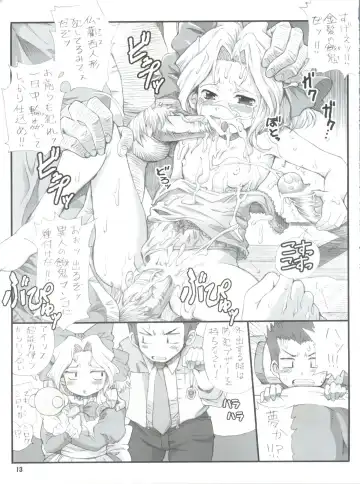 [Tempo Gensui] Milky Call ~Milky na Yobigoe~ Fhentai.net - Page 12