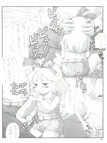 [Tempo Gensui] Milky Call ~Milky na Yobigoe~ Fhentai.net - Page 15