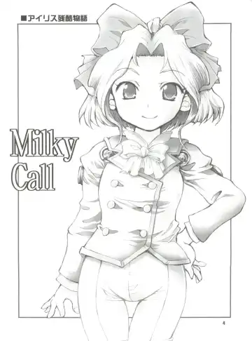 [Tempo Gensui] Milky Call ~Milky na Yobigoe~ Fhentai.net - Page 3