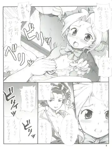 [Tempo Gensui] Milky Call ~Milky na Yobigoe~ Fhentai.net - Page 5