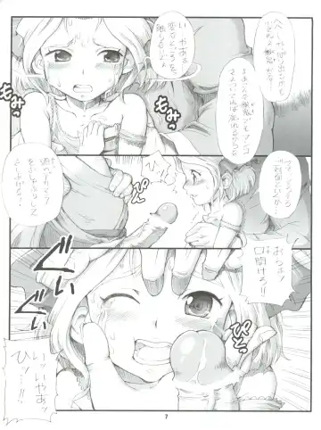 [Tempo Gensui] Milky Call ~Milky na Yobigoe~ Fhentai.net - Page 6