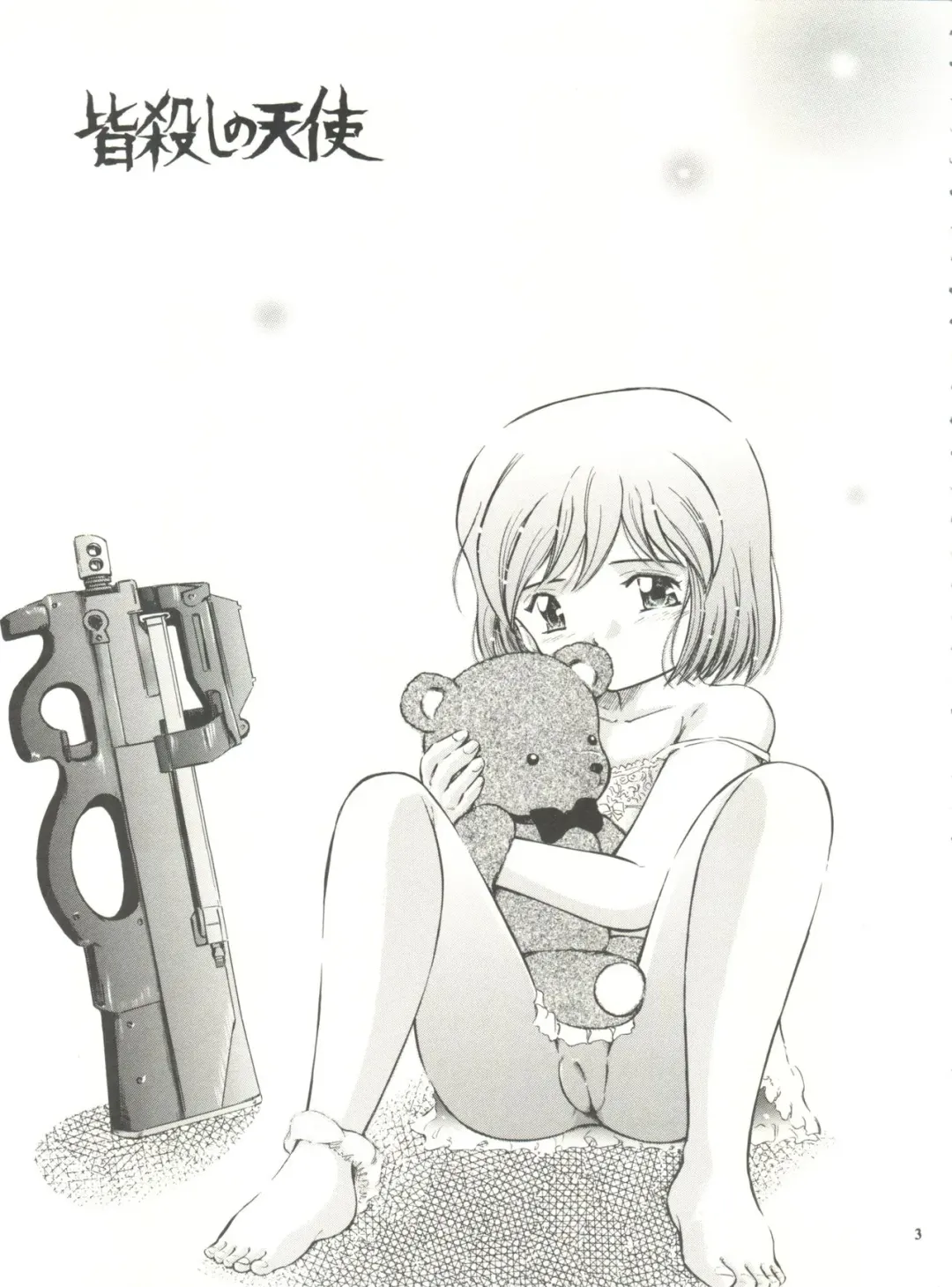 [Kantarou] Minagoroshi no Tenshi Fhentai - Page 2