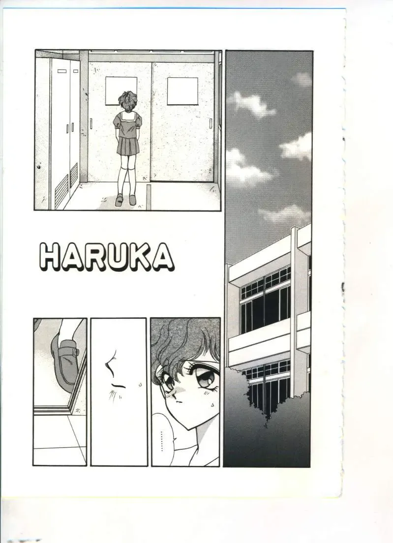 [Sou Akiko] Chu-chu Fhentai - Page 122