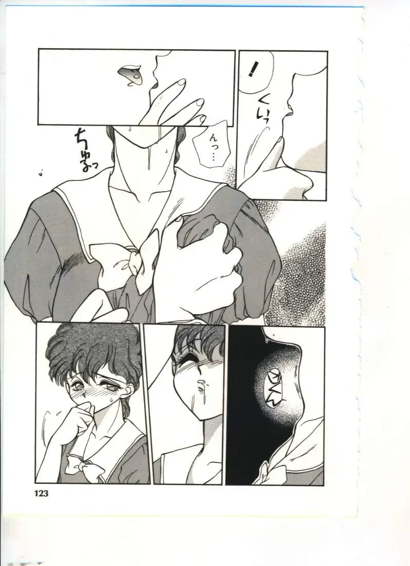 [Sou Akiko] Chu-chu Fhentai - Page 124