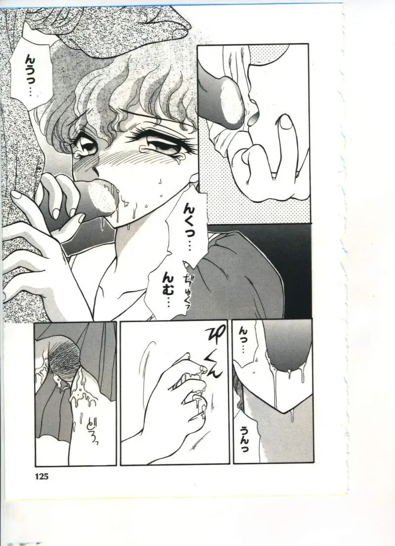 [Sou Akiko] Chu-chu Fhentai - Page 126