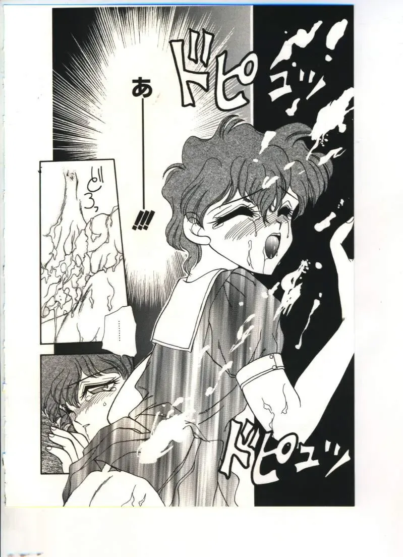 [Sou Akiko] Chu-chu Fhentai - Page 131