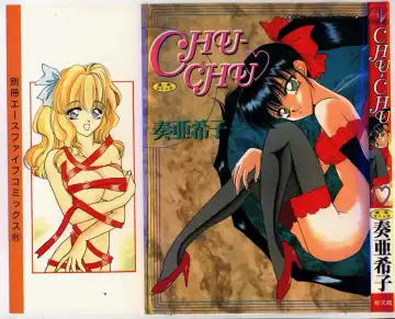 Read [Sou Akiko] Chu-chu - Fhentai