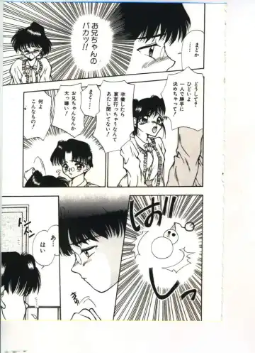 [Sou Akiko] Chu-chu Fhentai - Page 106