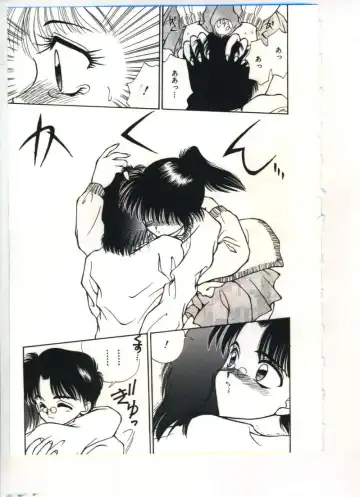 [Sou Akiko] Chu-chu Fhentai - Page 116