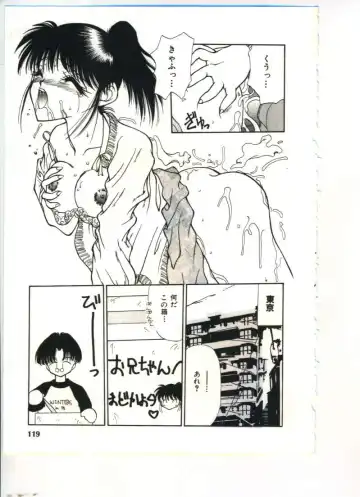 [Sou Akiko] Chu-chu Fhentai - Page 120