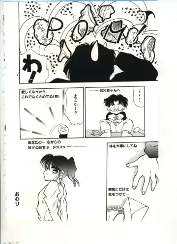 [Sou Akiko] Chu-chu Fhentai - Page 121