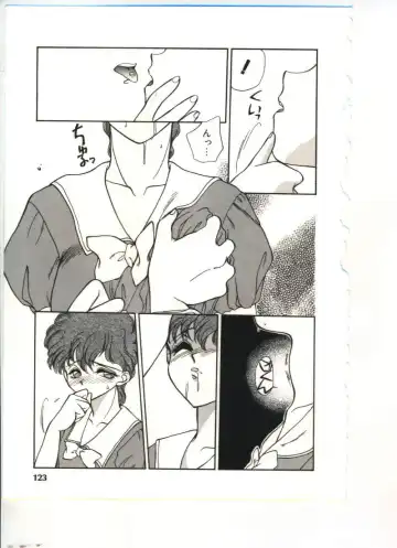 [Sou Akiko] Chu-chu Fhentai - Page 124