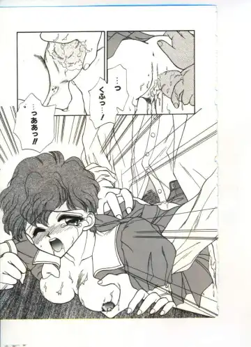 [Sou Akiko] Chu-chu Fhentai - Page 128