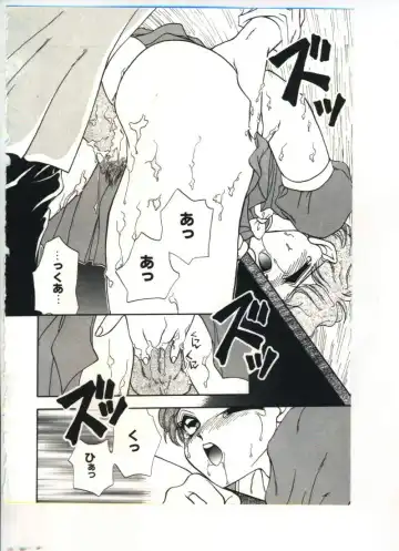 [Sou Akiko] Chu-chu Fhentai - Page 129