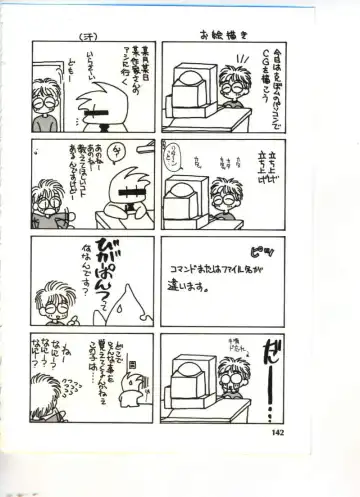 [Sou Akiko] Chu-chu Fhentai - Page 143