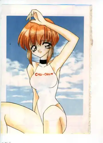 [Sou Akiko] Chu-chu Fhentai - Page 2