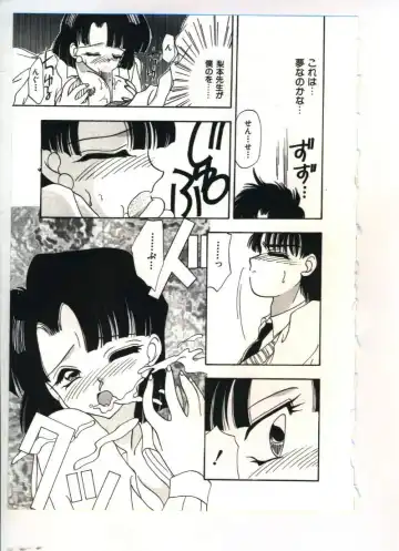 [Sou Akiko] Chu-chu Fhentai - Page 34