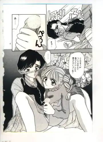 [Sou Akiko] Chu-chu Fhentai - Page 53