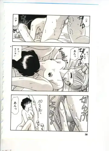 [Sou Akiko] Chu-chu Fhentai - Page 59