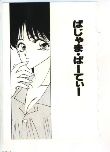 [Sou Akiko] Chu-chu Fhentai - Page 64