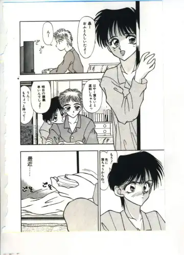 [Sou Akiko] Chu-chu Fhentai - Page 65