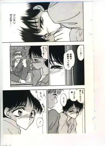 [Sou Akiko] Chu-chu Fhentai - Page 66