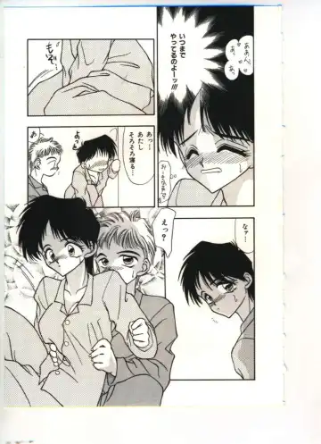 [Sou Akiko] Chu-chu Fhentai - Page 68