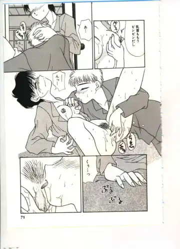 [Sou Akiko] Chu-chu Fhentai - Page 72